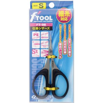 Foarfeca Owner Stainless Scissors, M