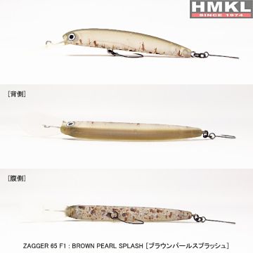 Vobler HMKL Zagger 65 F1, Brown Pearl Splash, 6.5cm, 3g
