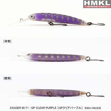 Vobler HMKL Zagger 65 F1, GP Clear Purple, 6.5cm, 3g