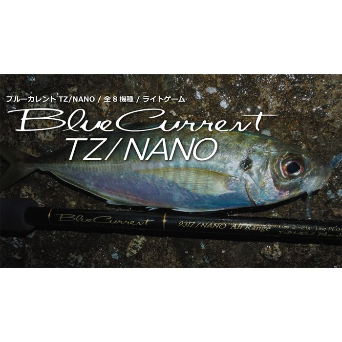 Lanseta Yamaga Blanks BlueCurrent TZNano 71, 2.17m, 7g, 2buc