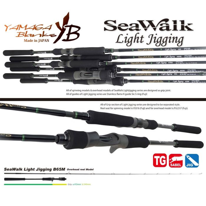 Lanseta Yamaga Blanks SeaWalk Light Jigging 64ML Spinning, 1.93m, 60-120g, 2buc
