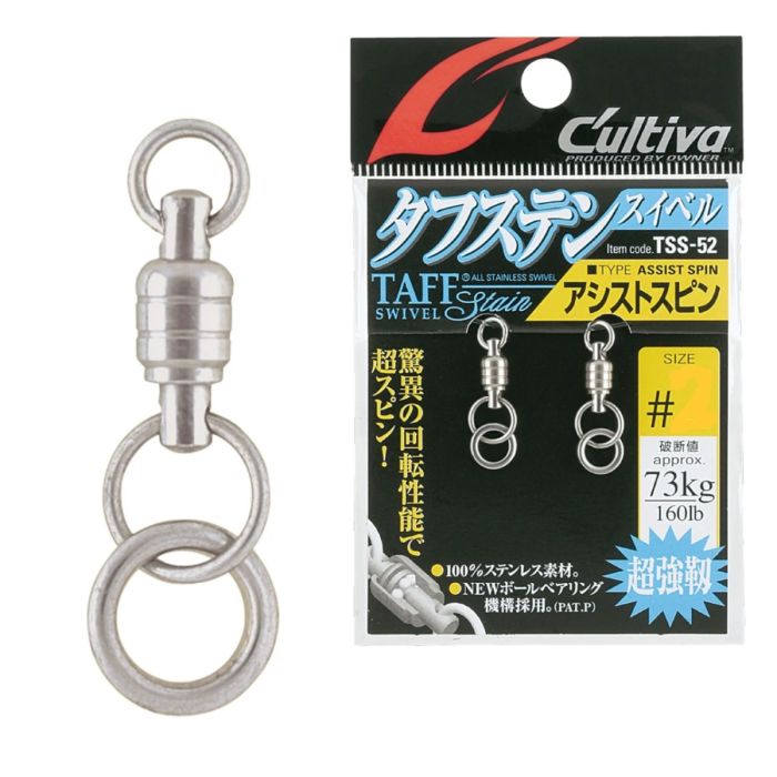 Vartej Owner Cultiva TSS-52 72752 Tough Stainless Swivel Assist Spin, 2bucplic